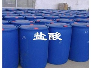 山西鹽酸廠家為您解析稀釋鹽酸應(yīng)該注意哪些問題呢？